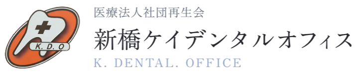 医療法人社団再生会　ケイデンタルオフィス